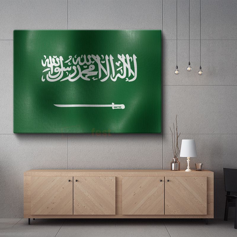 Suudi Arabistan Bayrağı - Dalgalı Görünüm Kanvas Tablo