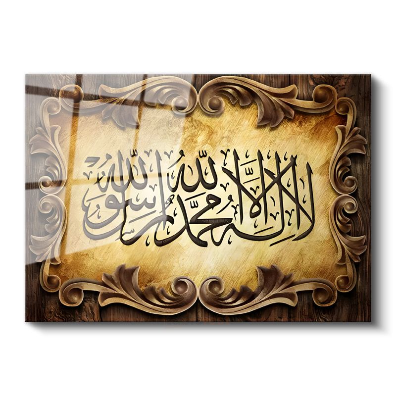 Kelime-i Tevhid - İslam'ın Birlik Mesajı Cam Tablo