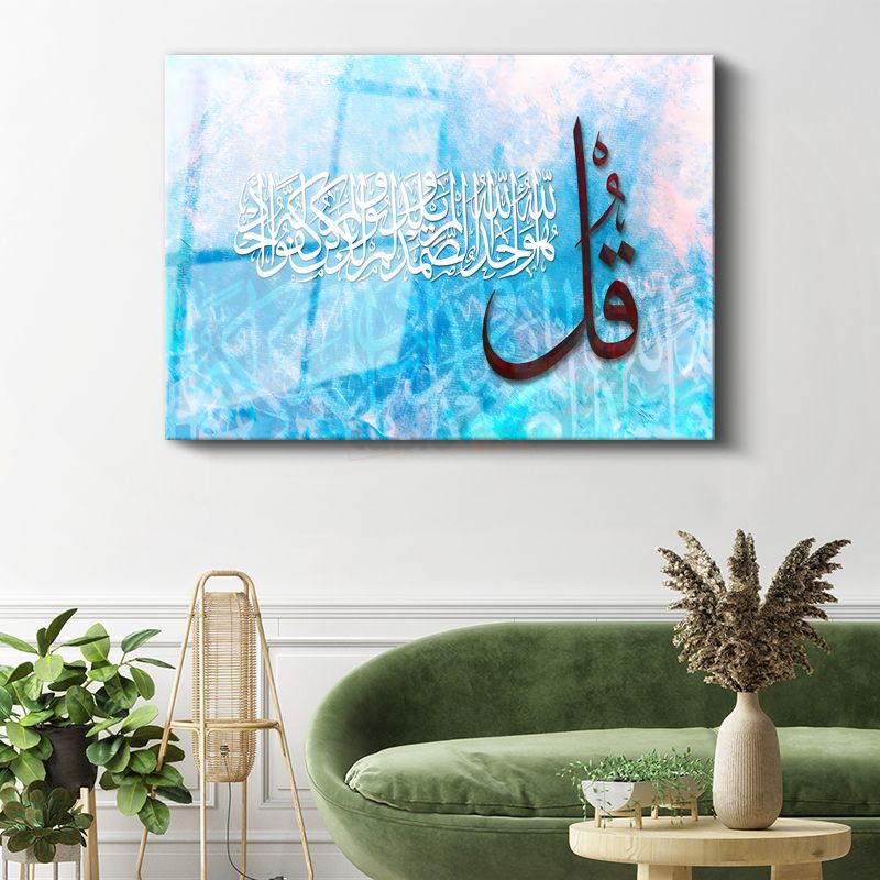 Kul (De ki) Ayeti - Mavi Huzur Temalı İslami Hat Cam Tablo