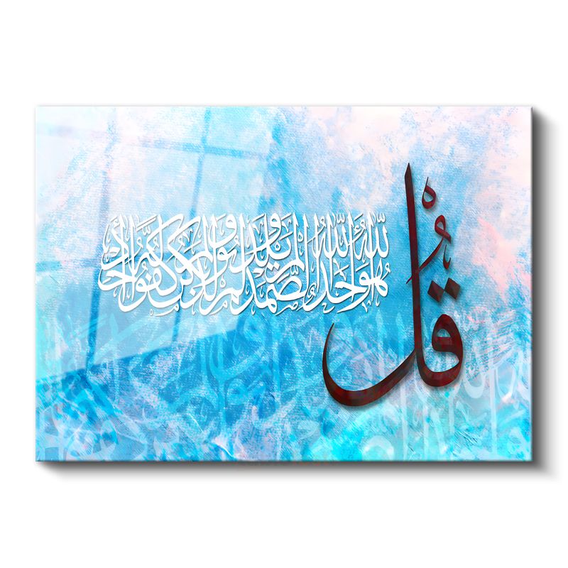 Kul (De ki) Ayeti - Mavi Huzur Temalı İslami Hat Cam Tablo