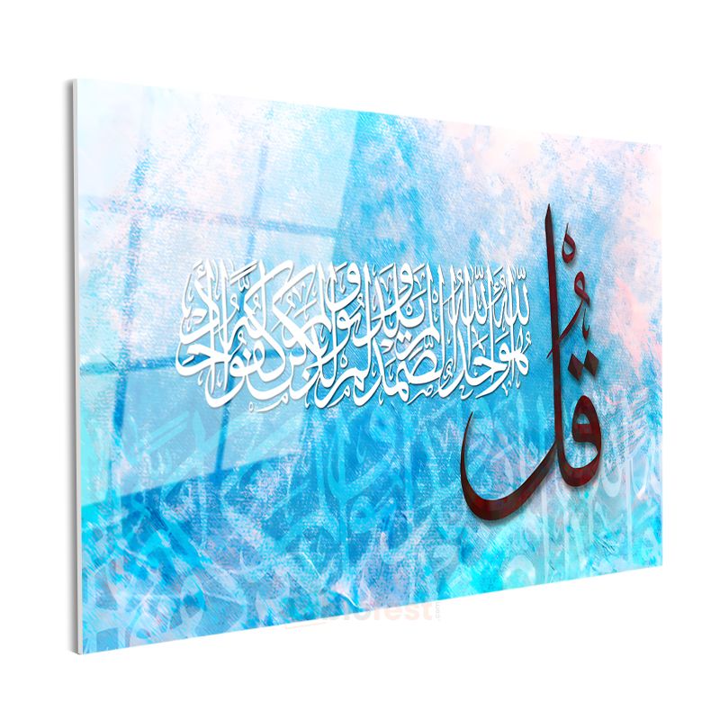 Kul (De ki) Ayeti - Mavi Huzur Temalı İslami Hat Cam Tablo
