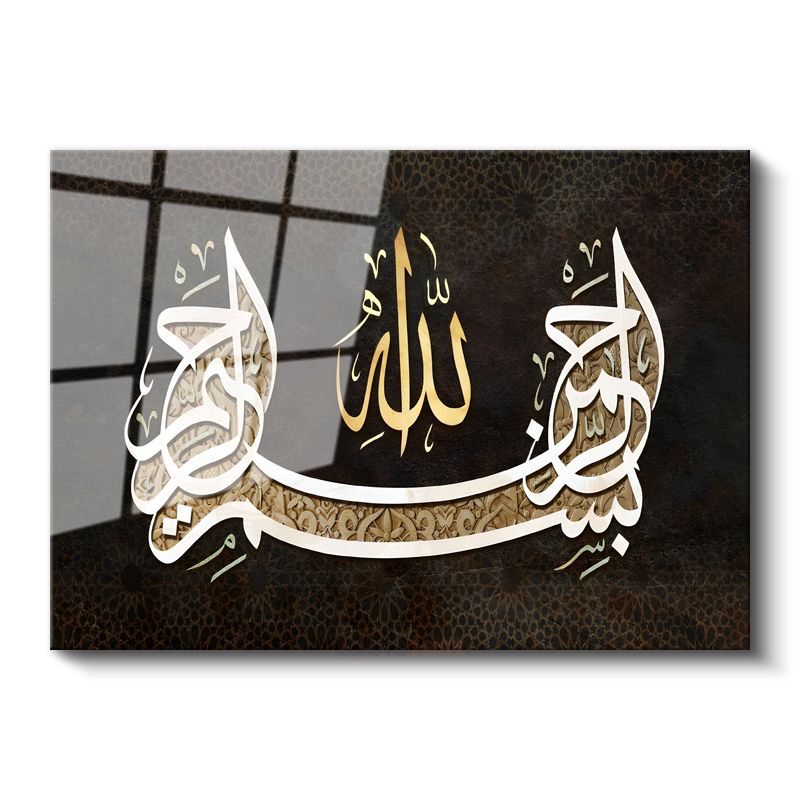 Bismillah Kompozisyonu - İlahi Başlangıç Sembolü Cam Tablo