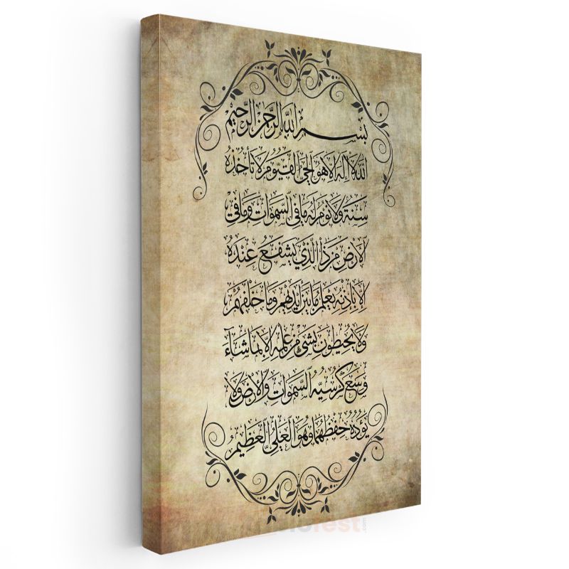 Ayetel Kürsi - Kur'an'ın Kalbi Kanvas Tablo