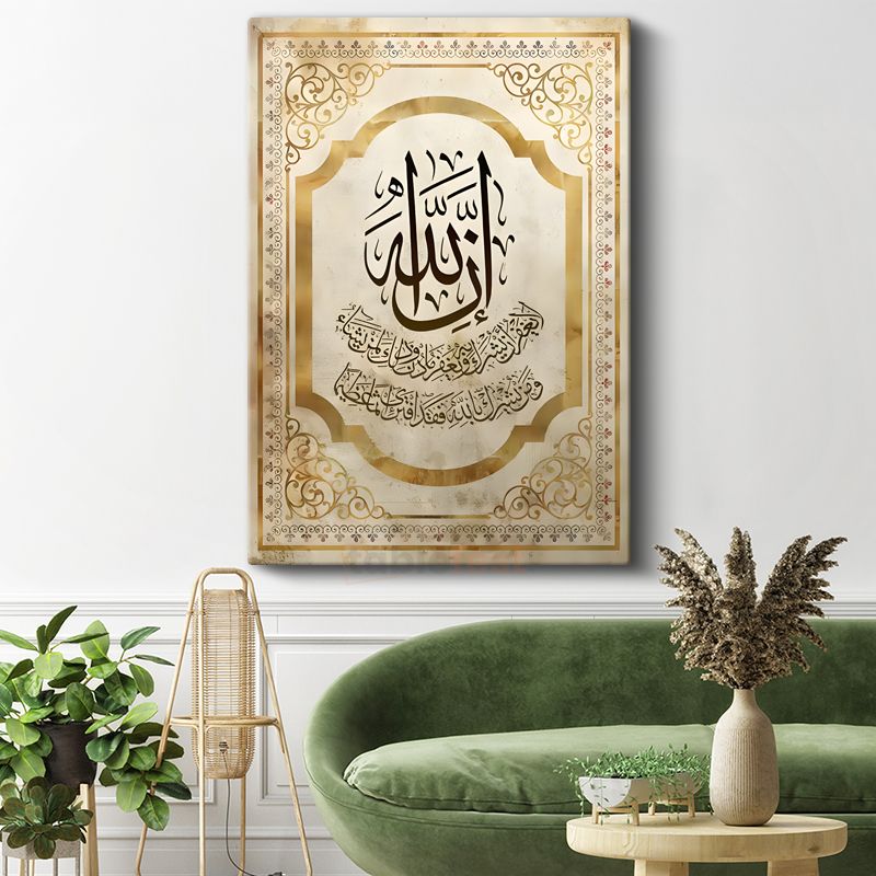 Maşallah Kaligrafisi - İlahi Takdirin İfadesi Kanvas Tablo