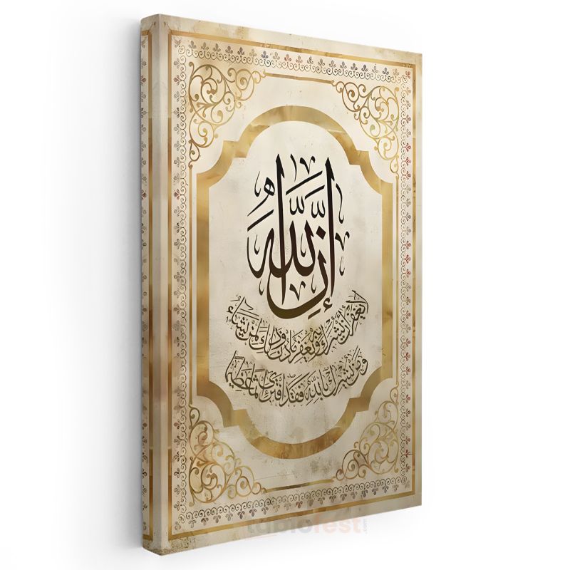 Maşallah Kaligrafisi - İlahi Takdirin İfadesi Kanvas Tablo