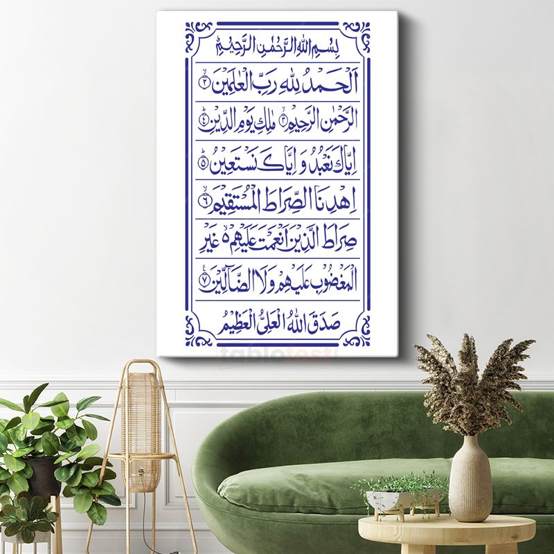 Fatiha Suresi - Kuran'ın Anahtarı Kanvas Tablo