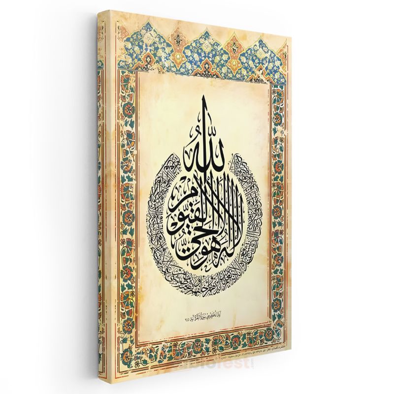 Ayetel Kürsi - Koruyucu Duanın İhtişamı Kanvas Tablo