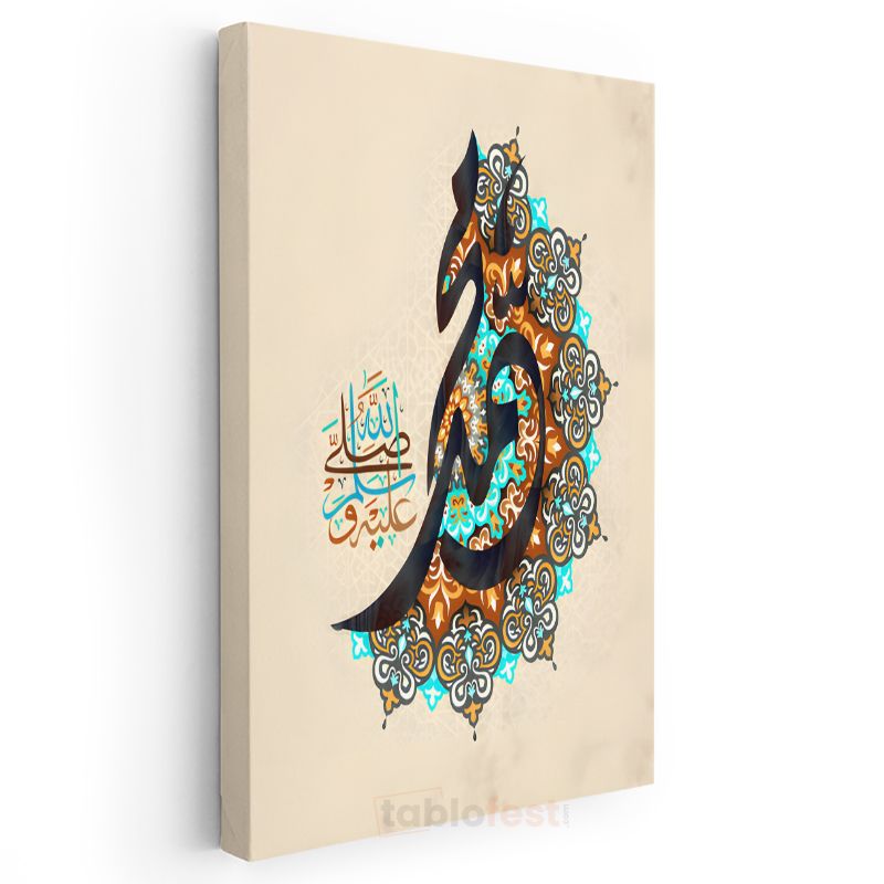 Muhammed İsmi - Peygamber Sevgisi Kanvas Tablo