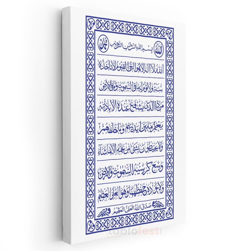 Ayetel Kürsi - İlahi Korumanın Sözleri Kanvas Tablo