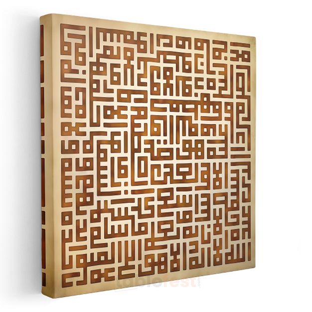 Kufi Hat Sanatı - Geometrik İslami Kaligrafinin İhtişamı Kanvas Tablo