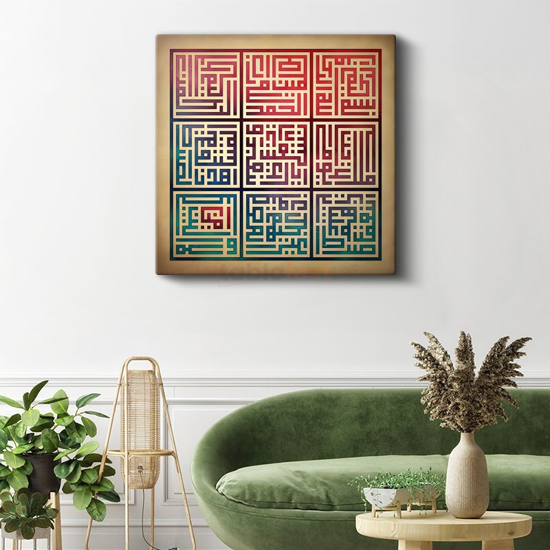 Kufi Hat Sanatı - İslami Bilgelik ve Maneviyat Kanvas Tablo
