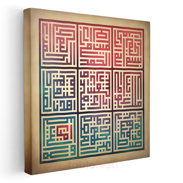 Kufi Hat Sanatı - İslami Bilgelik ve Maneviyat Kanvas Tablo