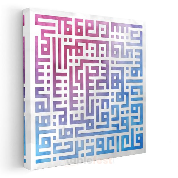 Modern Kufi Hat - İlahi Mesaj ve Huzur Kanvas Tablo