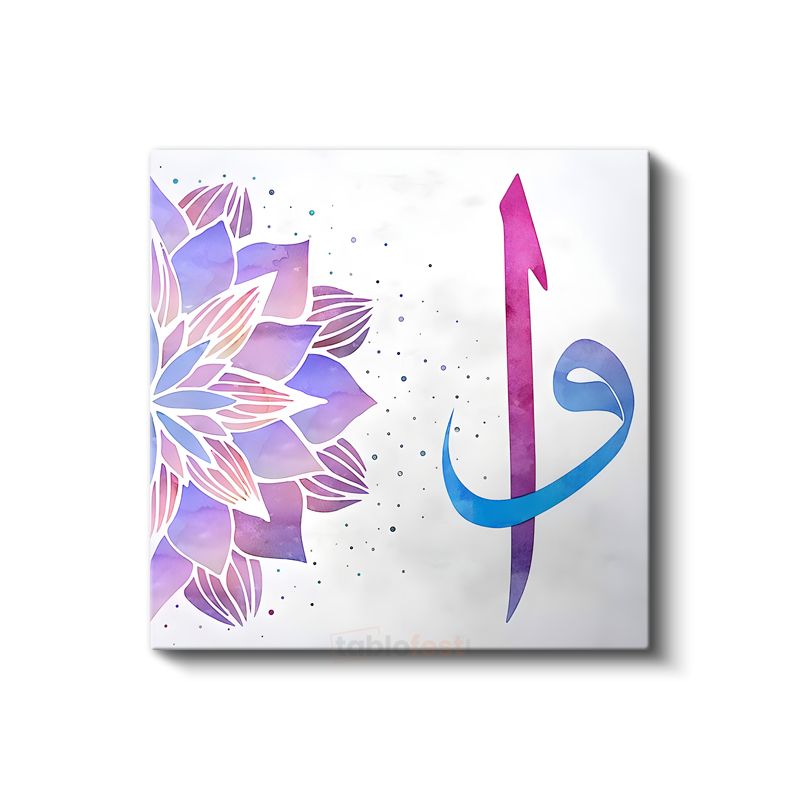 Vav Harfi - Ruhani Bağlılık Kanvas Tablo
