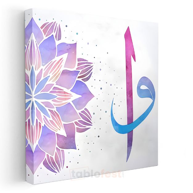 Vav Harfi - Ruhani Bağlılık Kanvas Tablo