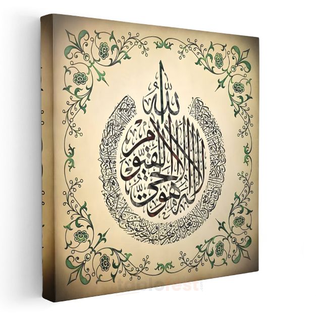 Ayetel Kürsi - Hilal Formunda İlahi Koruma Kanvas Tablo
