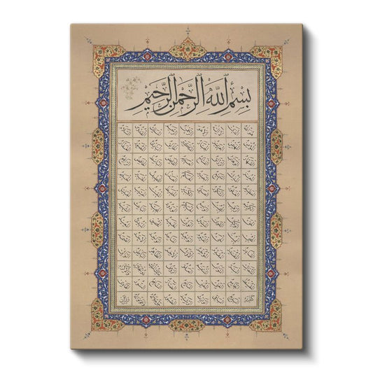 Besmele - Rahman ve Rahim Olan Allah'ın Adıyla Kanvas Tablo