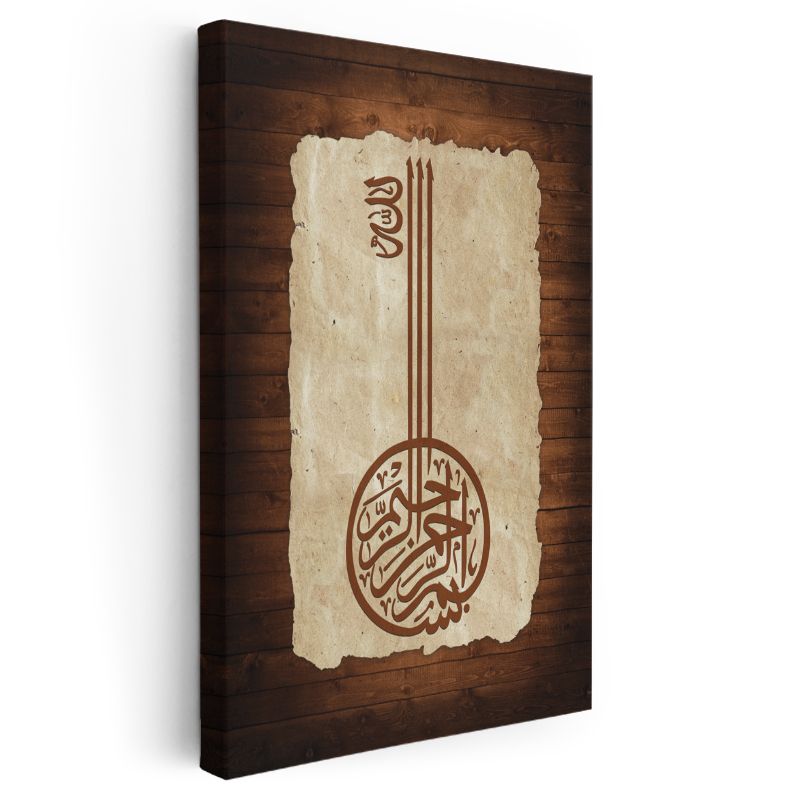 Besmele Kaligrafisi - İlahi Başlangıcın Sembolü Kanvas Tablo