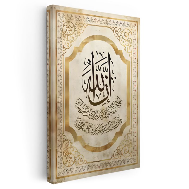 Maşallah Kaligrafisi - İlahi Takdirin İfadesi Kanvas Tablo