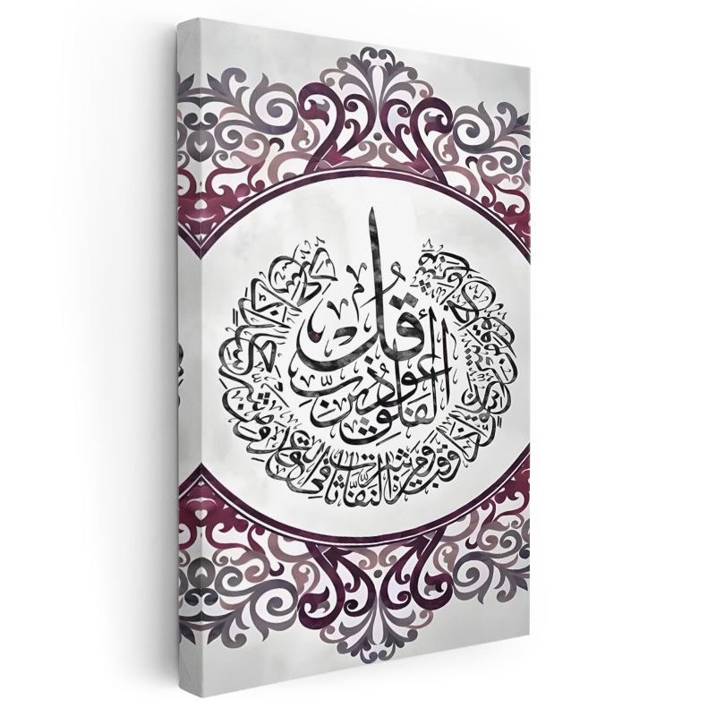 Dairesel Hat Kompozisyonu - Sonsuz İlahi Kelamın Temsili Kanvas Tablo