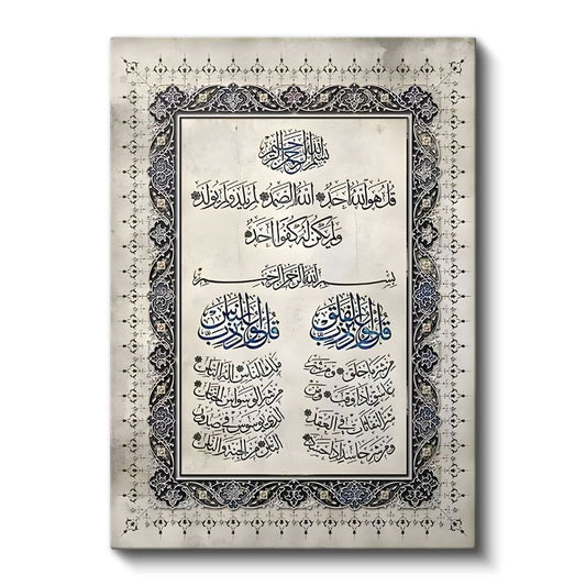 Kuran-ı Kerim Hatı - Manevi Rehberlik Kanvas Tablo