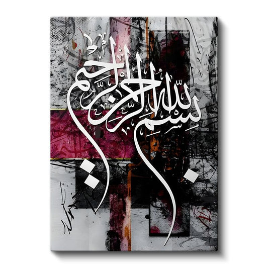 Modern Besmele - Rahmet ve Bereket Başlangıcı Kanvas Tablo