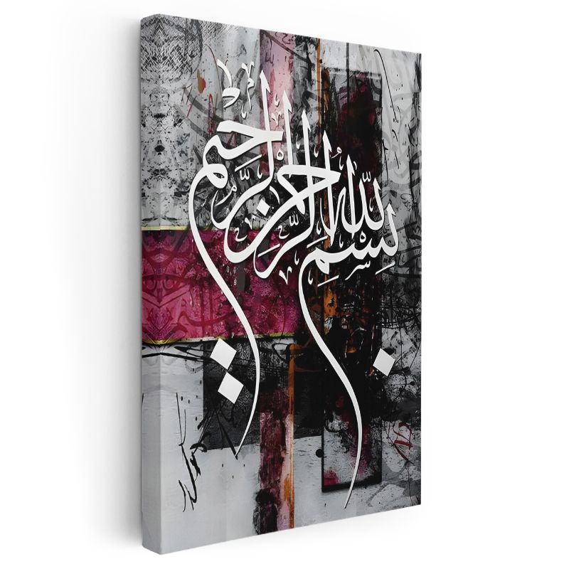 Modern Besmele - Rahmet ve Bereket Başlangıcı Kanvas Tablo
