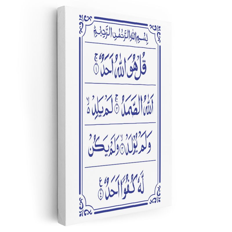 İhlas Suresi - Tevhid İnancının Özü Kanvas Tablo