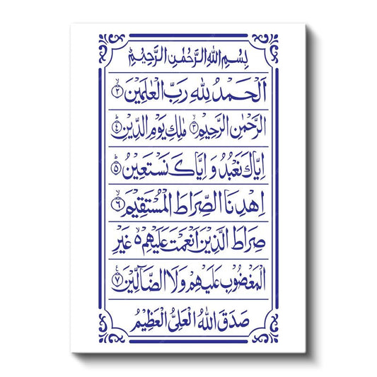 Fatiha Suresi - Kuran'ın Anahtarı Kanvas Tablo