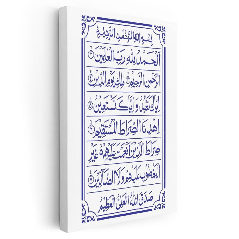 Fatiha Suresi - Kuran'ın Anahtarı Kanvas Tablo