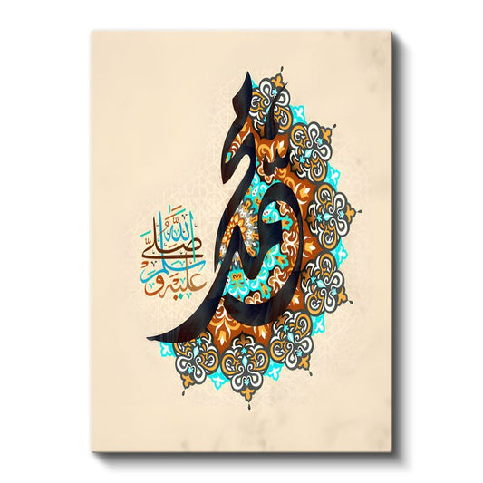 Muhammed İsmi - Peygamber Sevgisi Kanvas Tablo