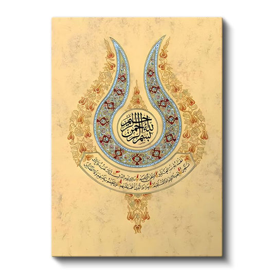 Lale Formunda Besmele - İlahi Rahmetin Başlangıcı Kanvas Tablo