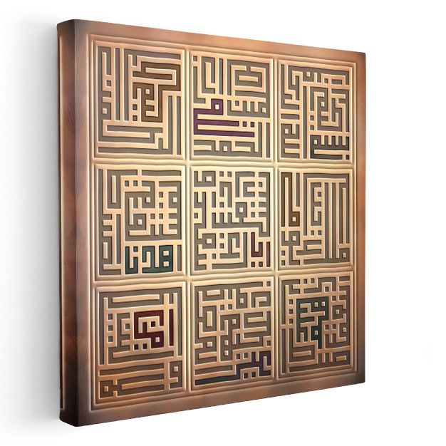 Kufi Hat Sanatı - İslami Geometrik Bilgelik Kanvas Tablo
