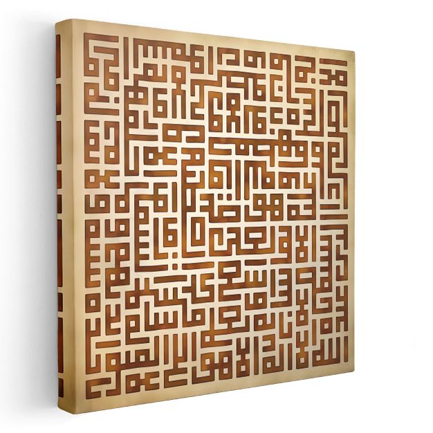 Kufi Hat Sanatı - Geometrik İslami Kaligrafinin İhtişamı Kanvas Tablo