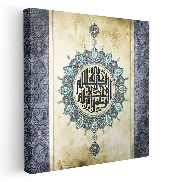 Tezhipli Hat Sanatı - İlahi Güzellik ve Zarafet Kanvas Tablo