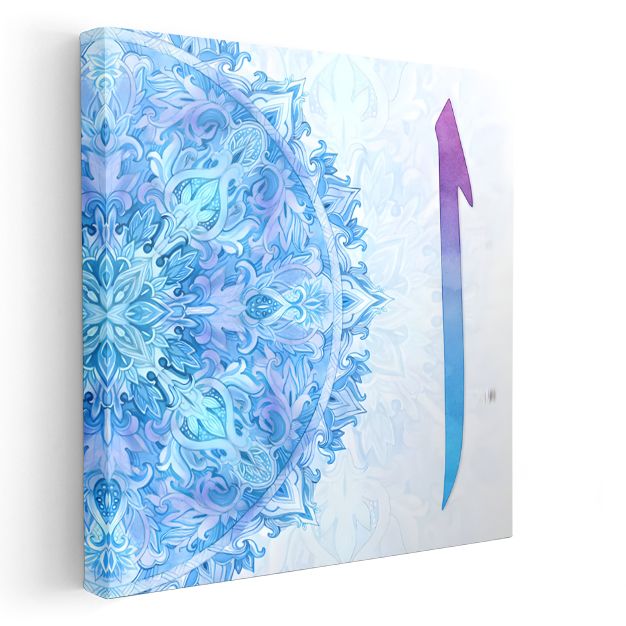 Elif Harfi Mandala - Tevhid ve Birlik Sembolü Kanvas Tablo