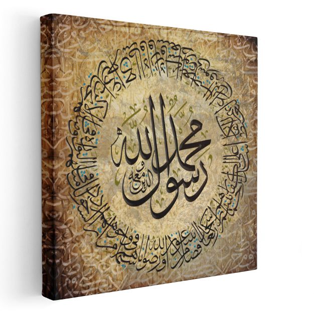 Muhammed Resulullah - Peygamber Sevgisi ve Bağlılık Kanvas Tablo