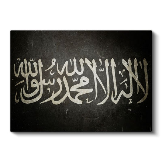 Kelime-i Tevhid - İman ve Teslimiyet Kanvas Tablo