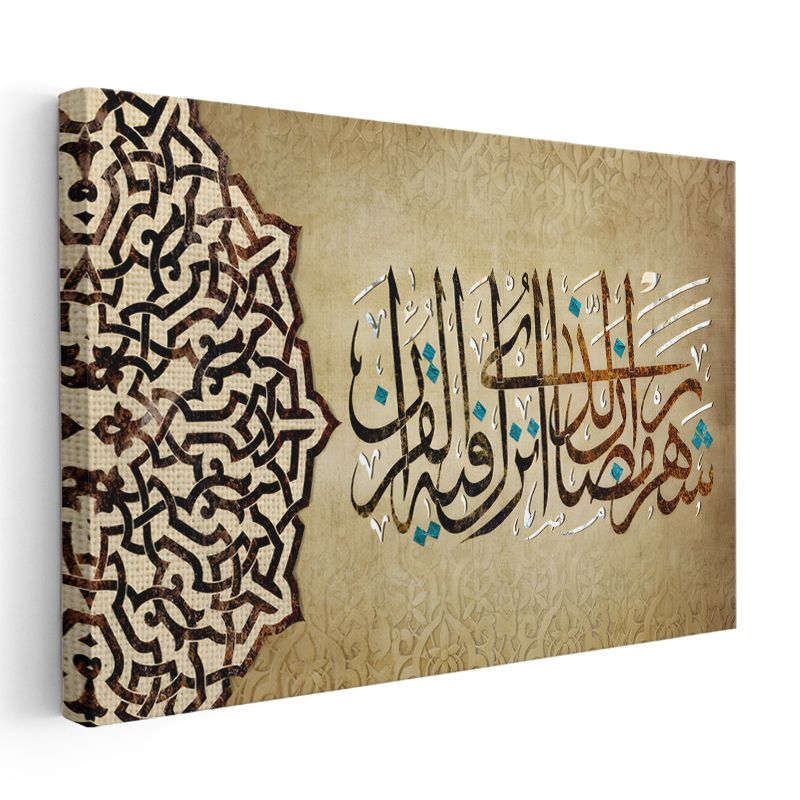 Klasik Hat Sanatı - İman ve Teslimiyet Kanvas Tablo