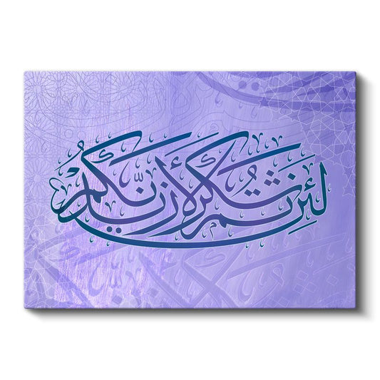 Mor Tonlarda Kaligrafi - Rabbimizin Yüceliği Kanvas Tablo
