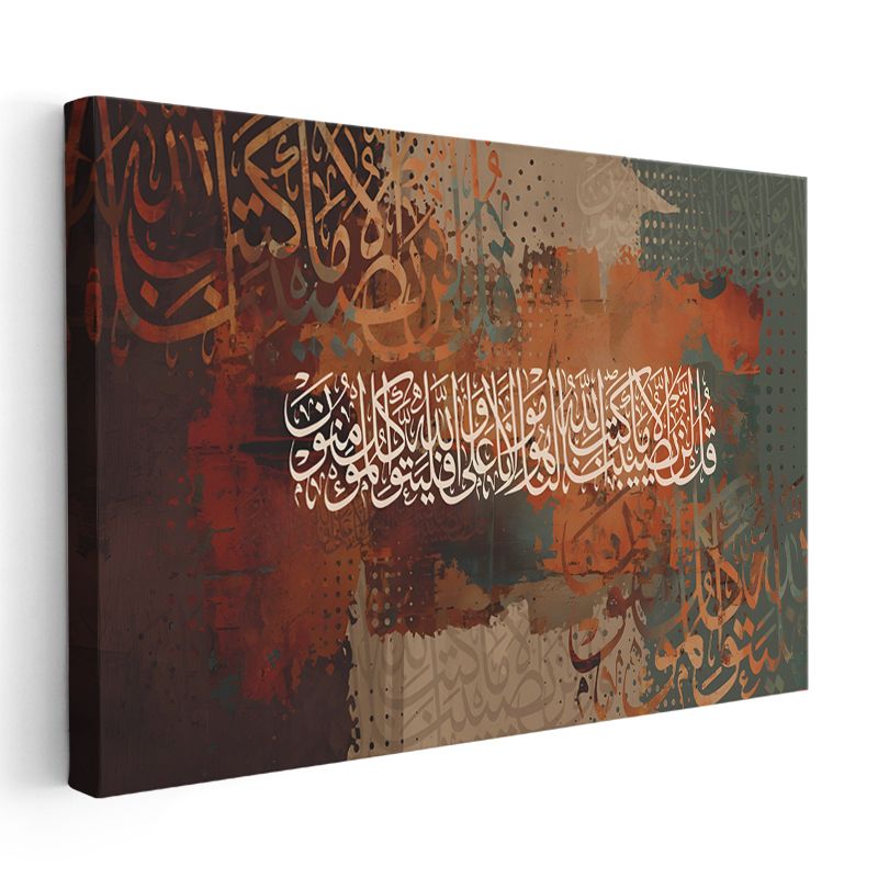 Modern Hat Sanatı - Kelime-i Tevhid Kanvas Tablo