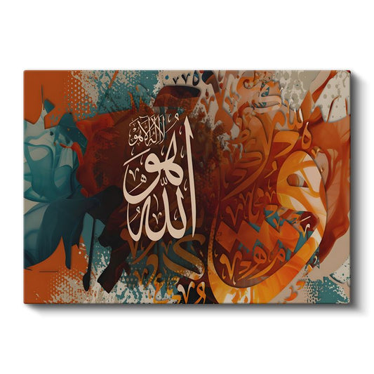Allah Lafzı - İlahi Varlığın Sonsuz Gücü Kanvas Tablo