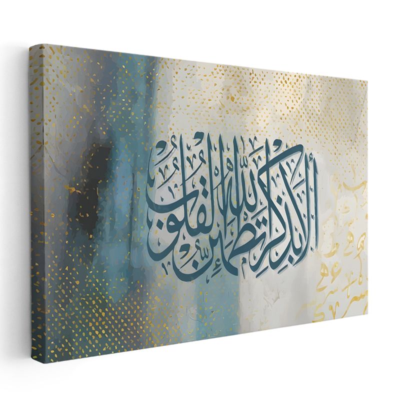 Kelime-i Tevhid - İslam'ın Özü ve Temeli Kanvas Tablo