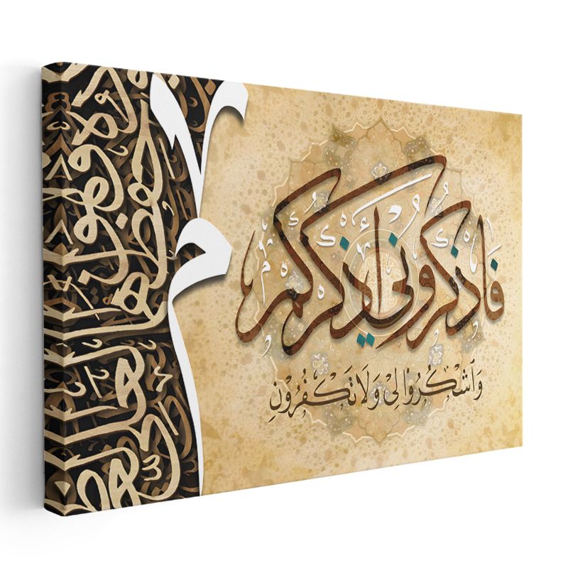 Fazkuruni Azkurkum - Beni Anın Ki Sizi Anayım Kanvas Tablo