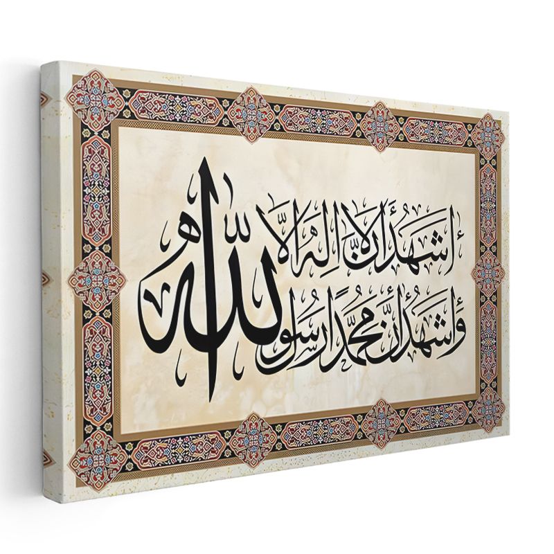 Şehadet Kelimeleri - İmanın İki Temel Direği Kanvas Tablo