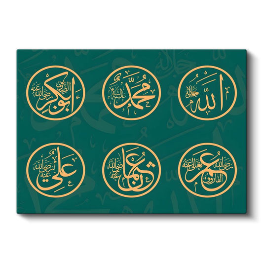 Pençe-i Âl-i Abâ - İslam'ın Kutsal Şahsiyetleri Kanvas Tablo