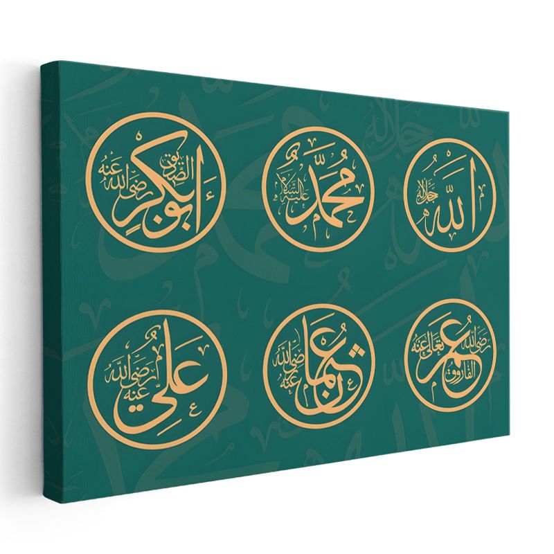Pençe-i Âl-i Abâ - İslam'ın Kutsal Şahsiyetleri Kanvas Tablo