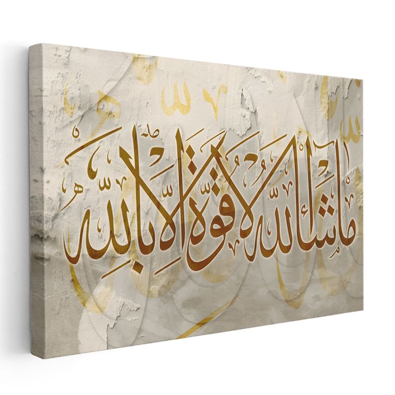 Maşallah Kaligrafisi - İlahi Takdir ve Koruma Kanvas Tablo