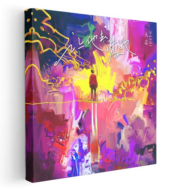 Renkli Boyutlar - Soyut Evrendeki Yolcu Kanvas Tablo