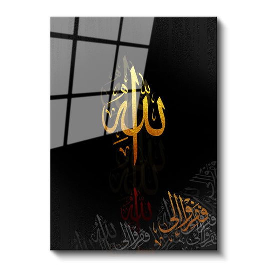 Allah Lafzı - İlahi İsmin Yüceliği Cam Tablo